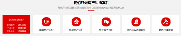 啟凡律師網(wǎng)站客戶網(wǎng)站截圖-河南天榮律師事務(wù)所 