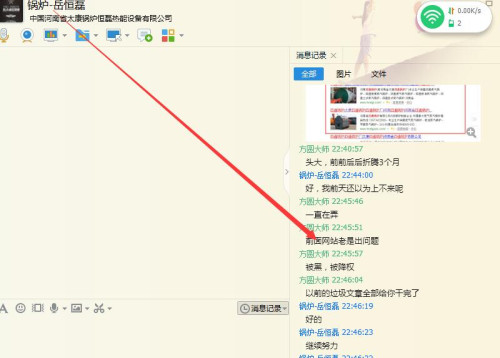 客戶溝通案例