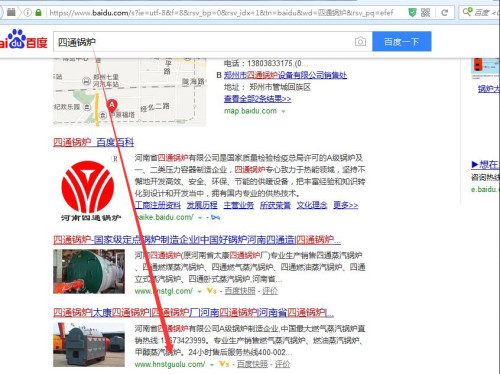 客戶產(chǎn)品排名成功案例